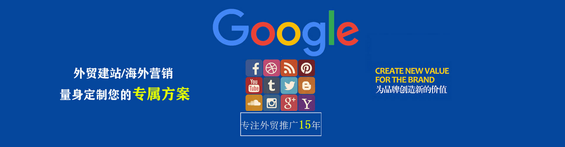 紫金竞价开户推广